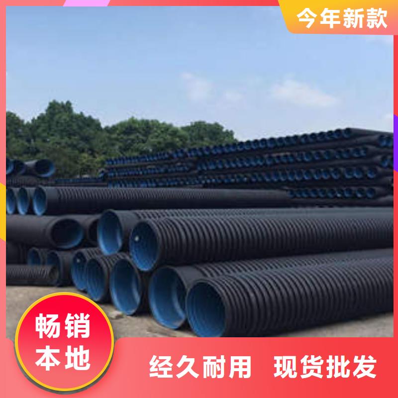 【PE双壁波纹管】_BWFRP电缆保护套管保障