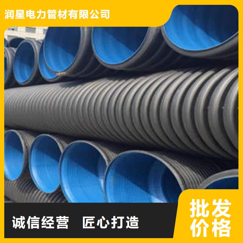 PE双壁波纹管MPP电力管现货充裕