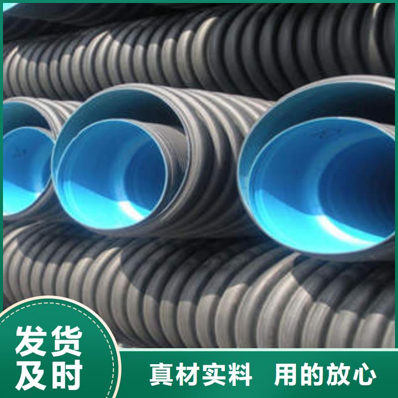 PE双壁波纹管dn50电力管品质可靠
