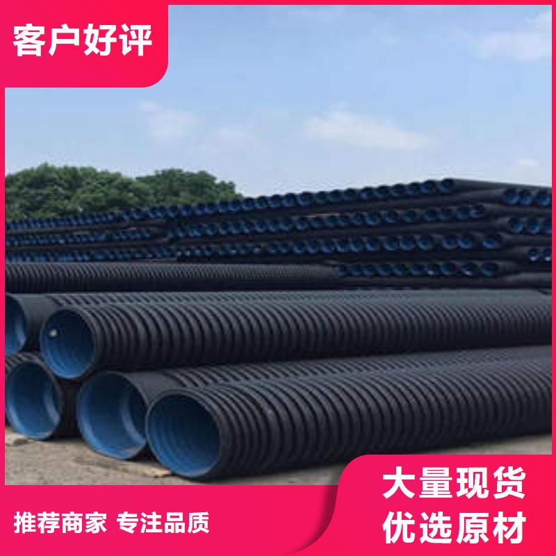PE双壁波纹管HDPE七孔梅花管支持加工定制