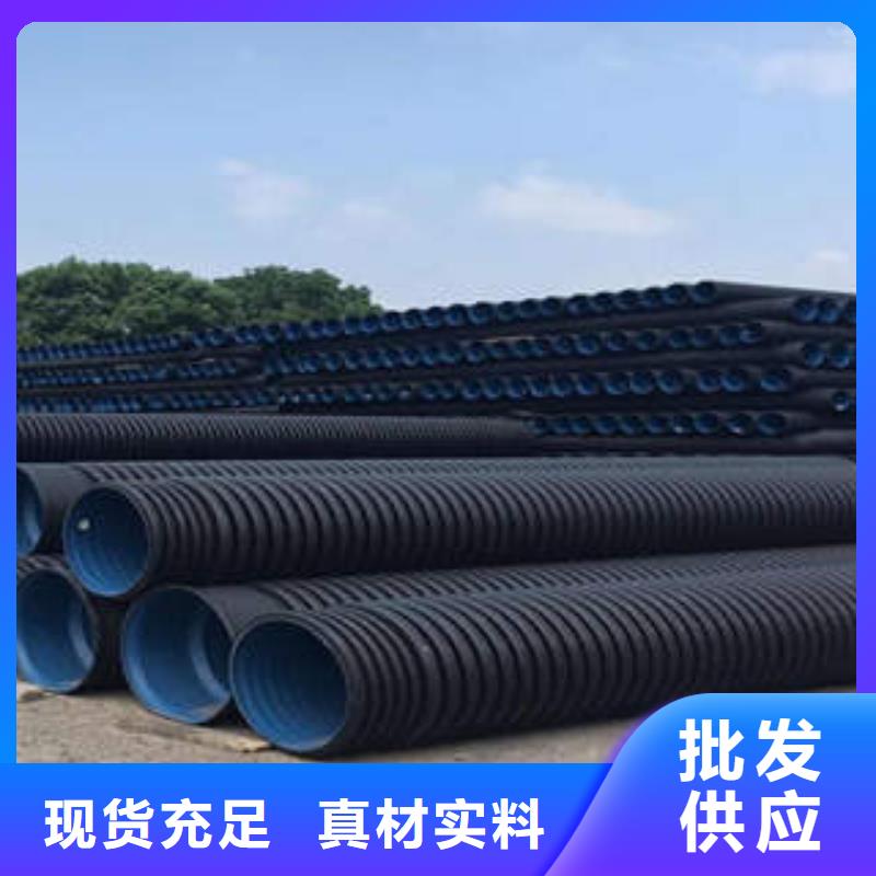 PE双壁波纹管MPP电力管不只是质量好