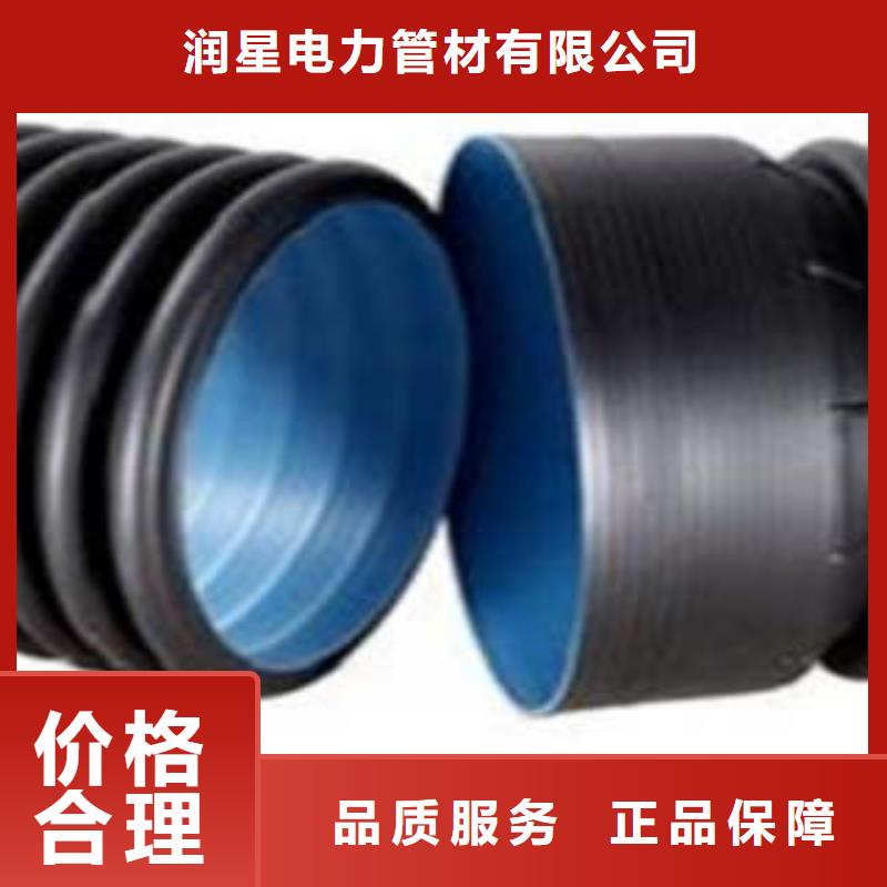【PE双壁波纹管,CPVC电力管工厂自营】