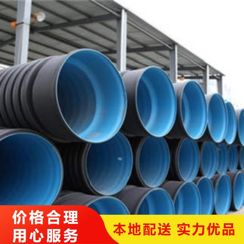 PE双壁波纹管PE燃气管厂家直销放心