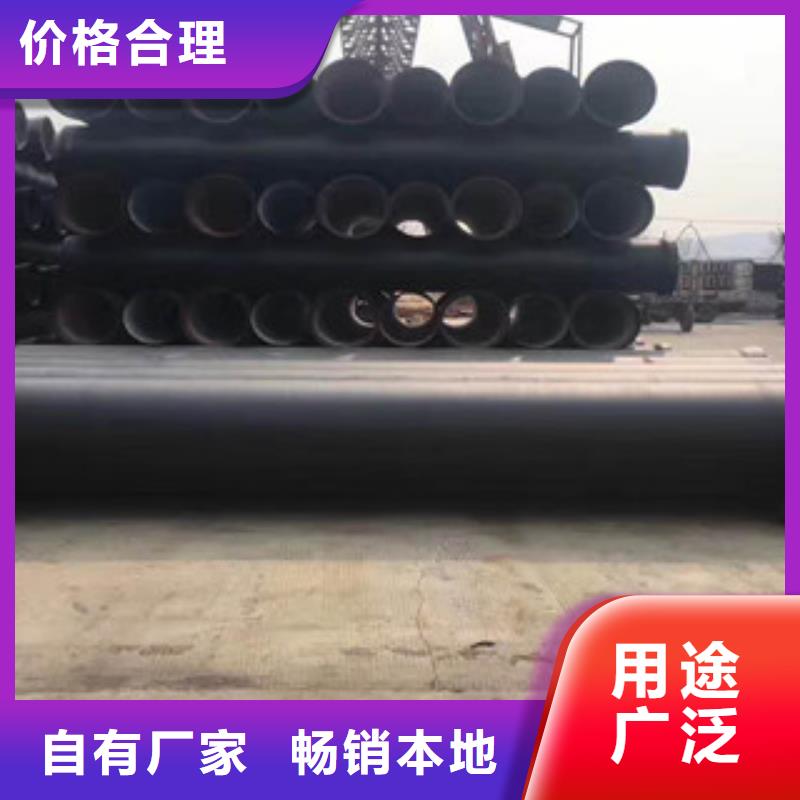 【 球墨铸铁管 酸洗磷化管好产品价格低】 九晨钢铁制造(德宏市分公司)