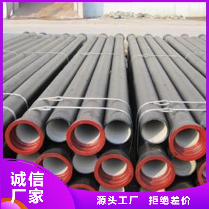 球墨铸铁管-【石油套管】源厂直接供货-九晨钢铁制造(成都市分公司)-云商赢企
