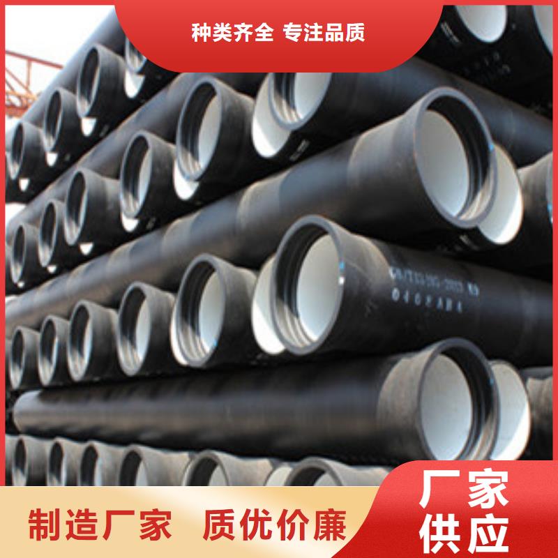 球墨铸铁管-【石油套管】源厂直接供货-九晨钢铁制造(成都市分公司)-云商赢企