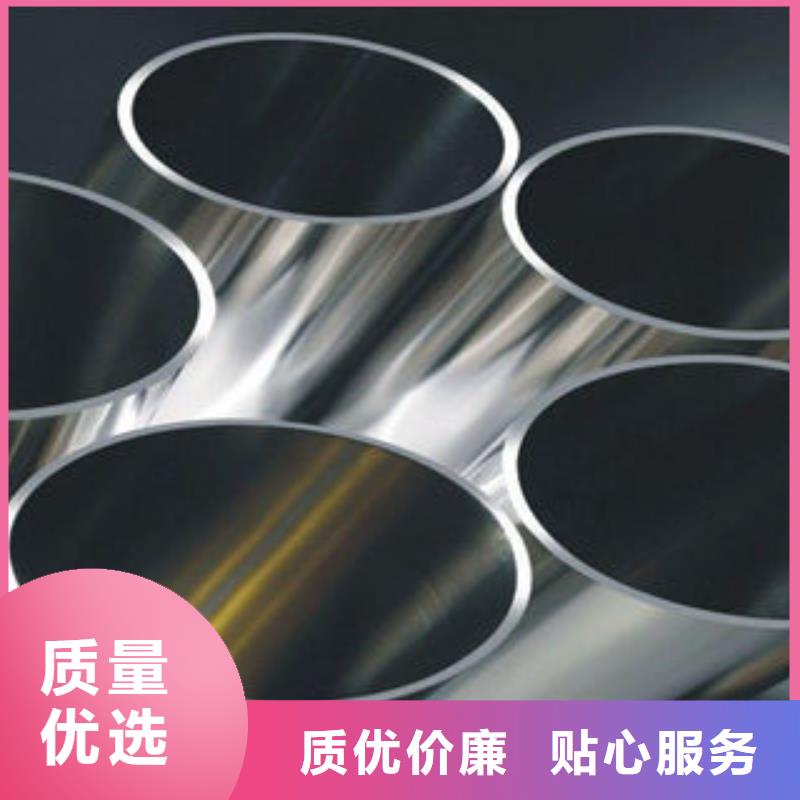 结构管生产厂家九晨钢铁不锈钢钢管 【冷库专用管】品牌专营