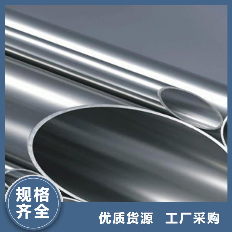不锈钢钢管管线管厂家大量现货