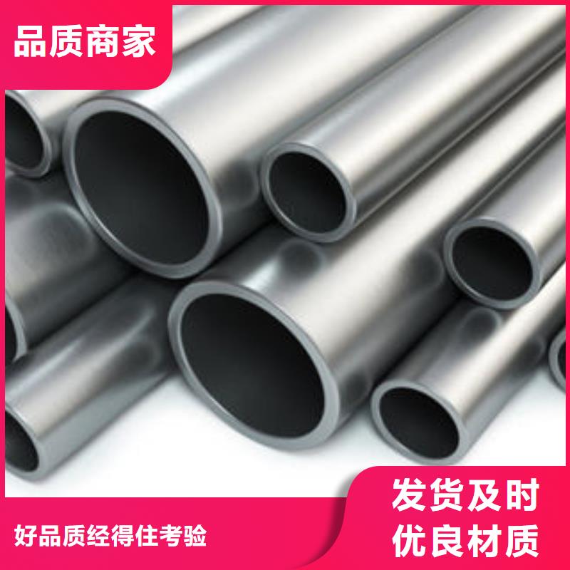 |四方|黄岛|泰安|日照|烟台|莱芜|潍坊|淄博|东营九晨钢铁【不锈钢钢管】_X52无缝钢管专业品质