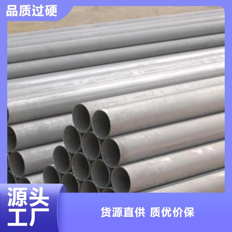 不锈钢钢管管线管厂家大量现货