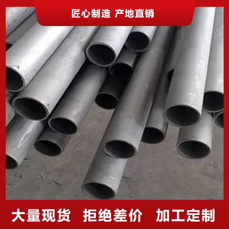 不锈钢钢管不锈钢管源头厂源头货