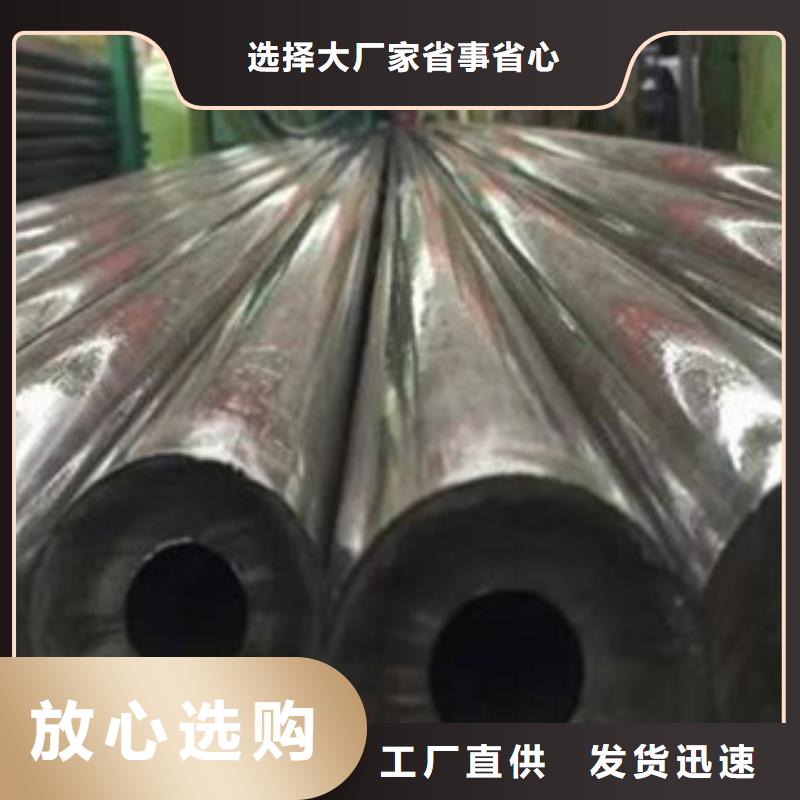 【精密光亮管_Q345D无缝钢管生产厂家对质量负责】