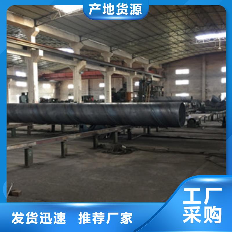 螺旋管16mn无缝钢管厂家让利客户