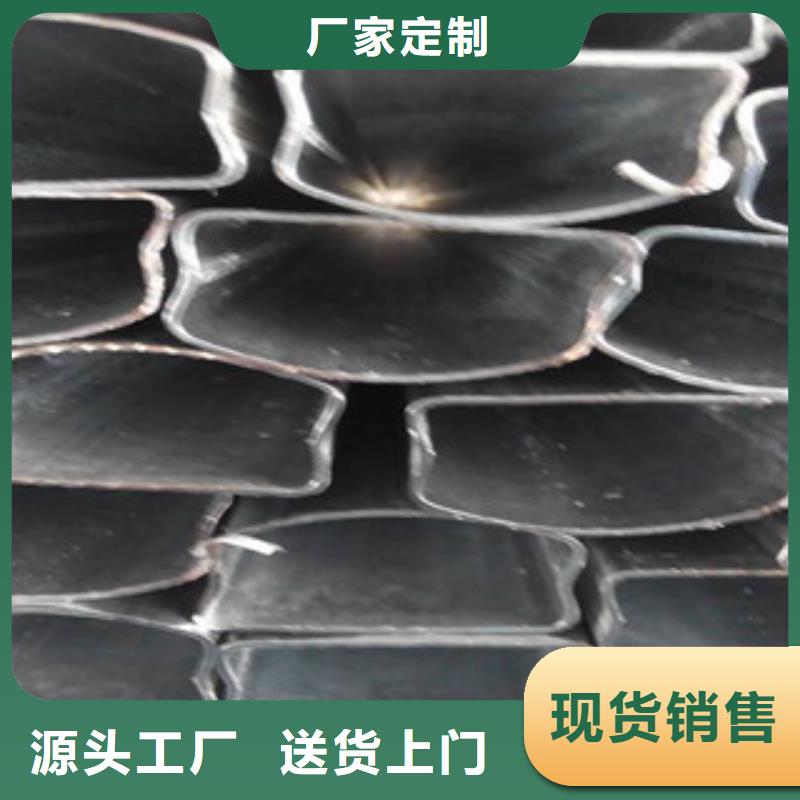 九晨钢铁异型管【无缝钢管】产地直销-云商赢企