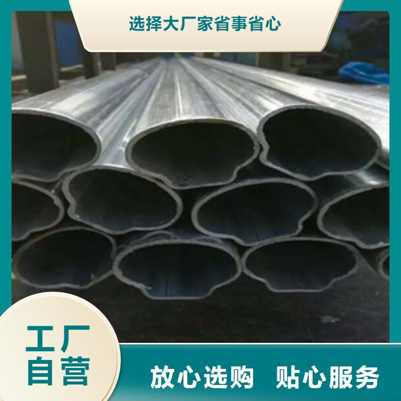异型管_镀锌无缝钢管多种款式可随心选择