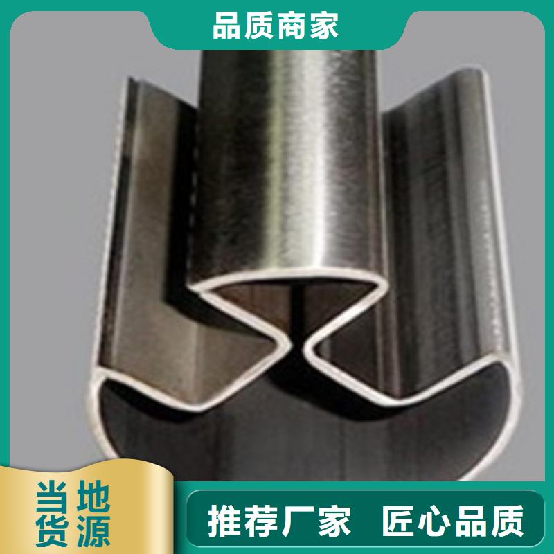 异型管,合金钢管用心服务