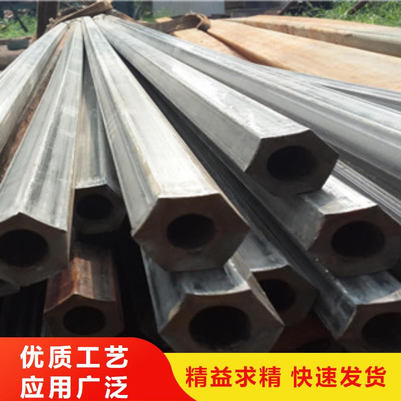 【异型管】-结构管生产厂家专业按需定制由九晨钢铁为您