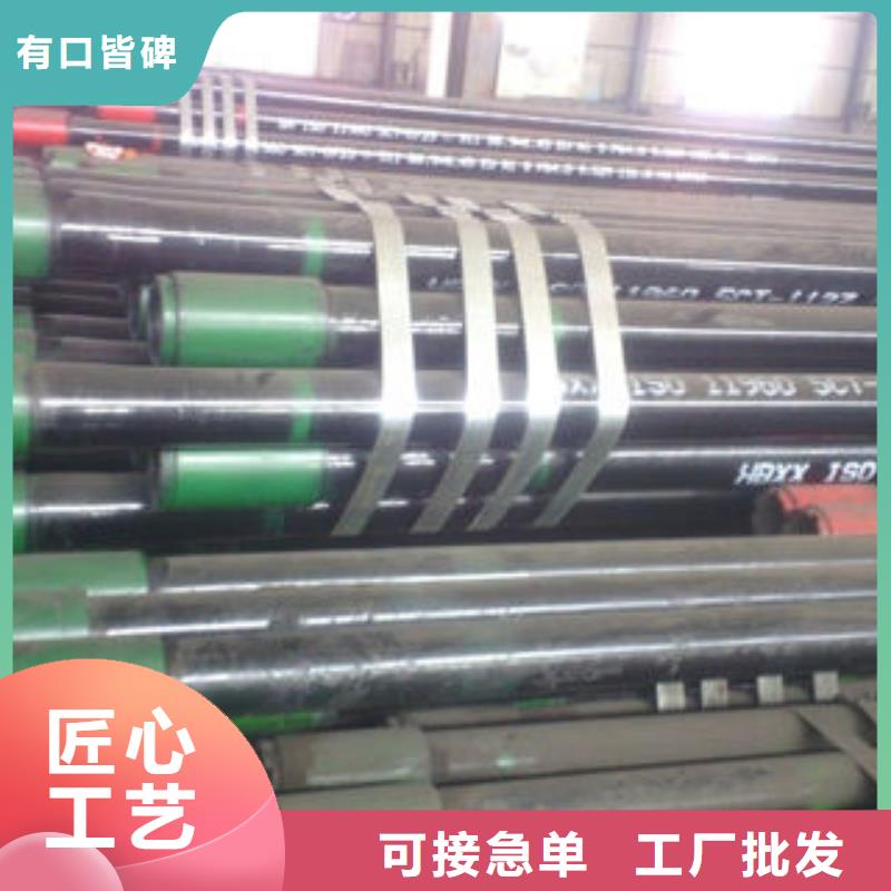 石油套管-16mn无缝钢管厂家每个细节都严格把关
