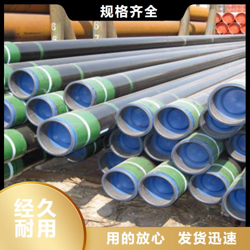【 石油套管_螺旋管随到随提】