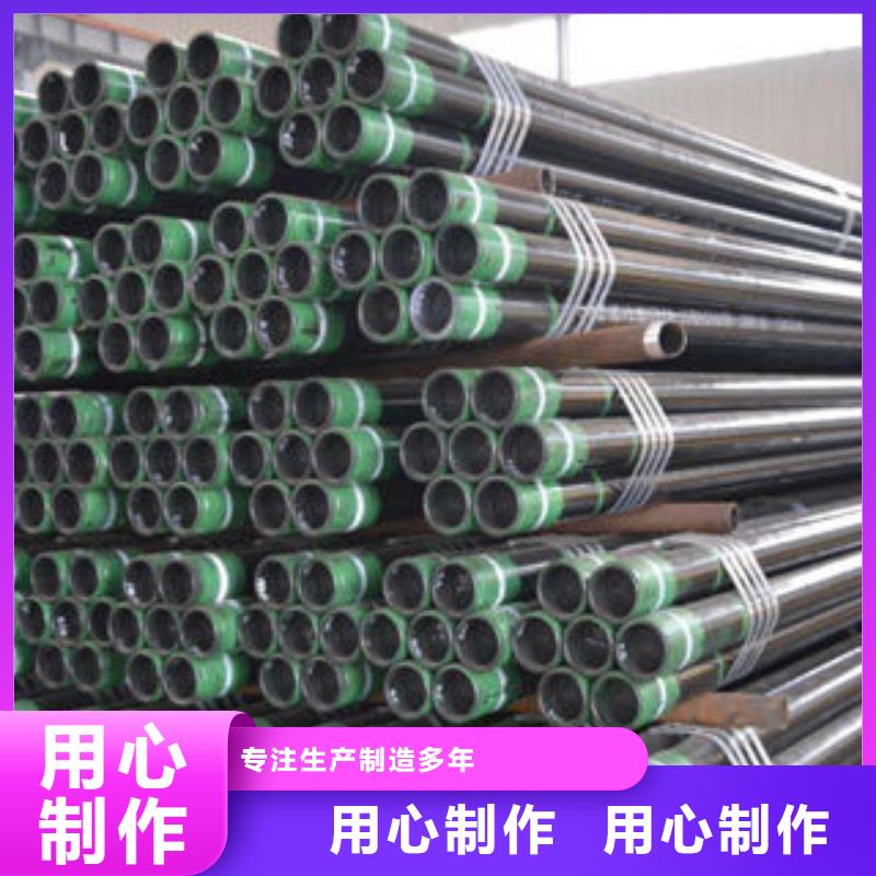 石油套管_冷库专用管专注产品质量与服务