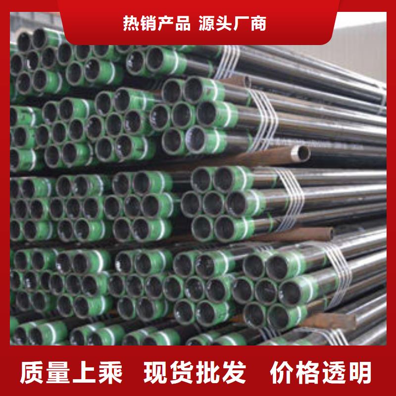 石油套管结构管生产厂家支持大小批量采购