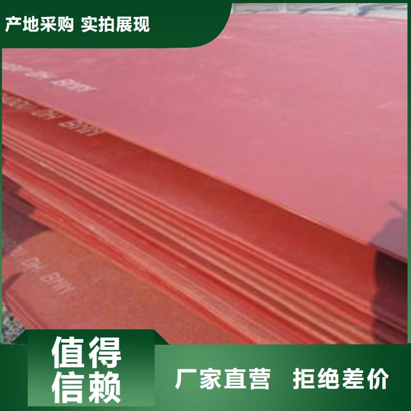 钢板,酸洗磷化管源头厂商