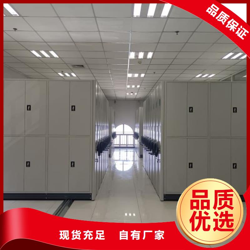 有生产专注生产制造多年【密集架】_密集图书柜多行业适用的厂家吗