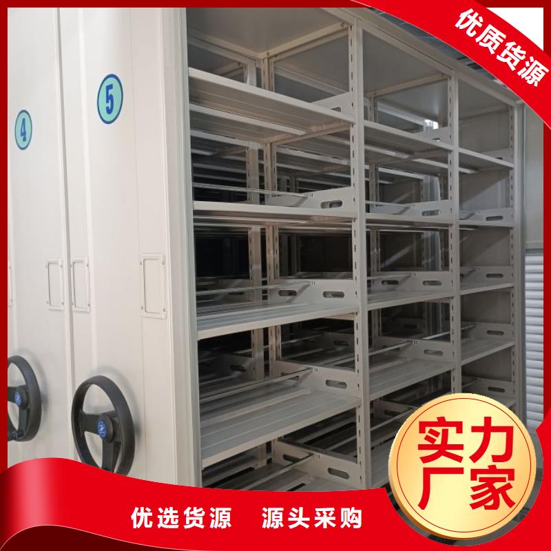 免费送货【桦平】样品密集架