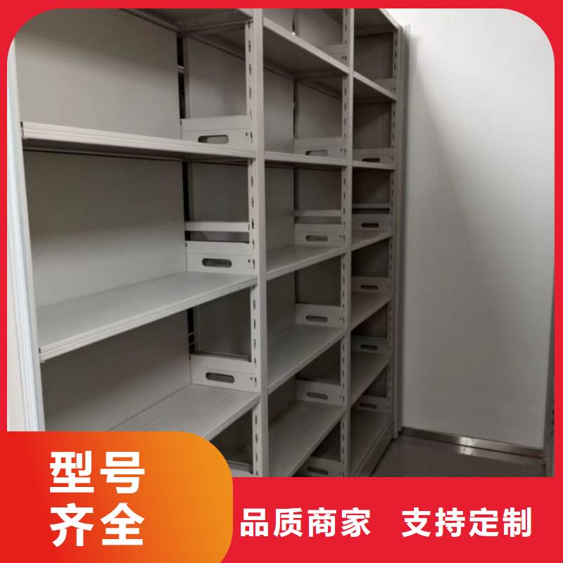 报价单【桦平】智能式表库密集柜