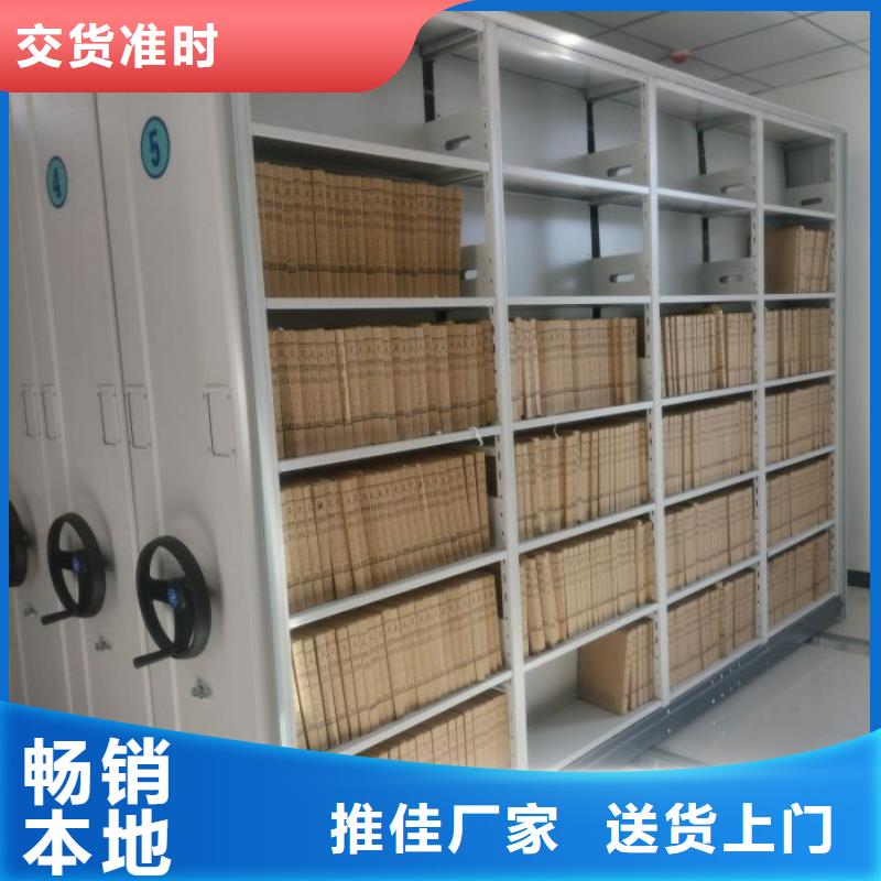 密集柜_【自动选层柜】质量不佳尽管来找我|智能档案密集架-手动移动智能档案柜密集架桦平柜业(广安市分公司)