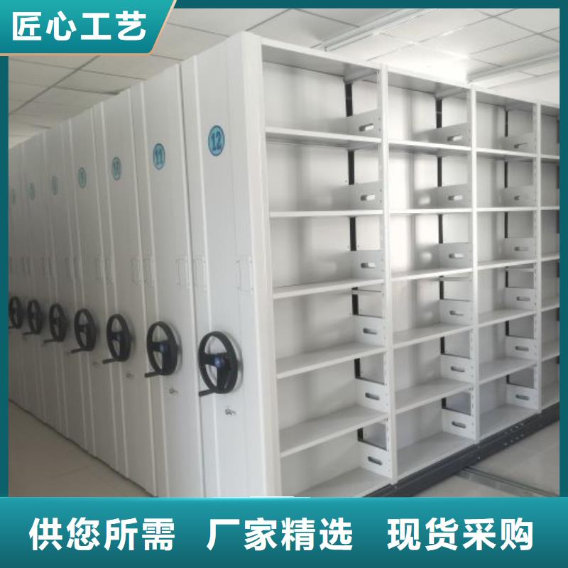 档案室文件密集架可来电定制-质量可靠