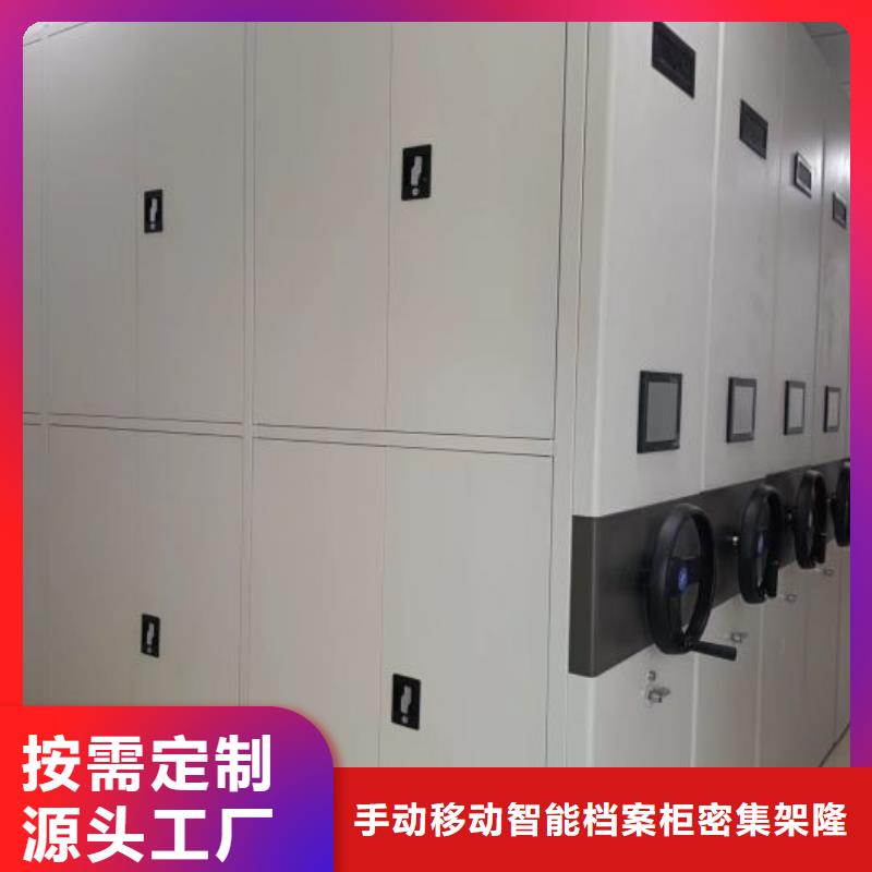 免费送货【桦平】样品密集架