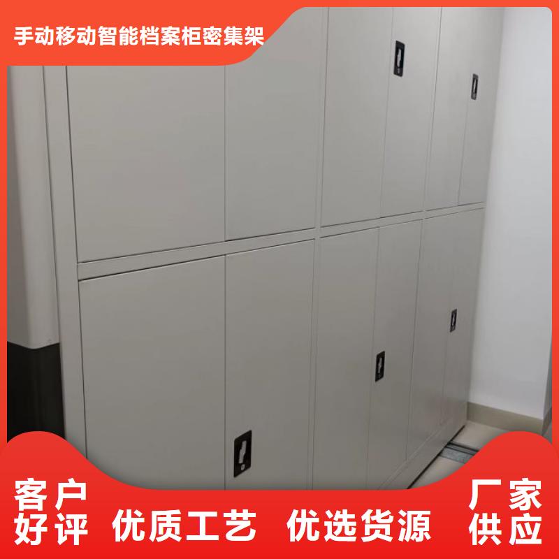报价单【桦平】智能式表库密集柜
