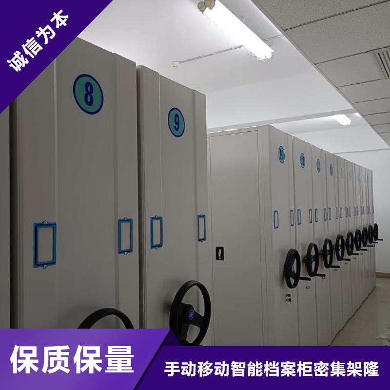 【 密集柜_财务档案密集架为品质而生产】