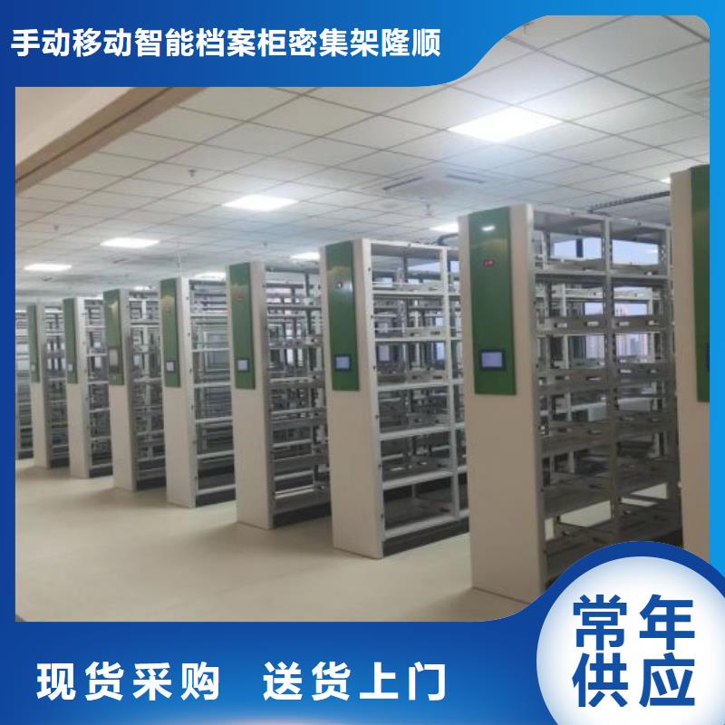 材质实在密集柜_【密集柜档案密集架】专心专注专业