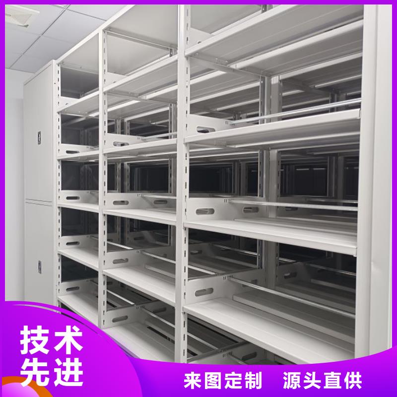 销售厂家【桦平】图书密集架