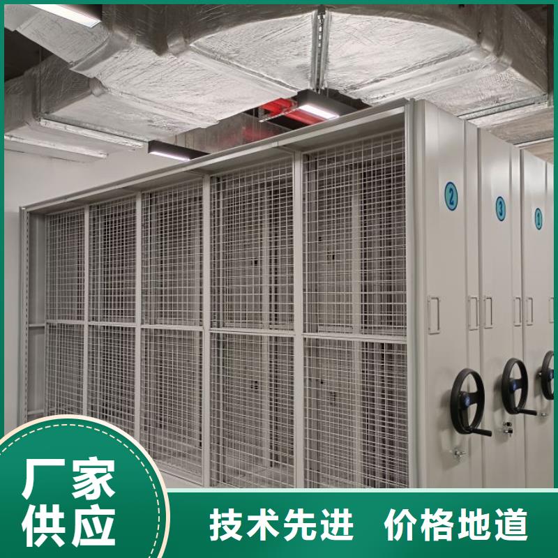 密集型移动架厂家直售