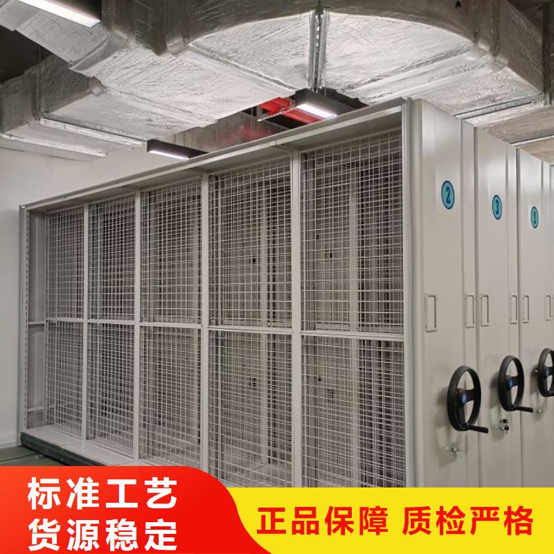 材质实在密集柜_【密集柜档案密集架】专心专注专业