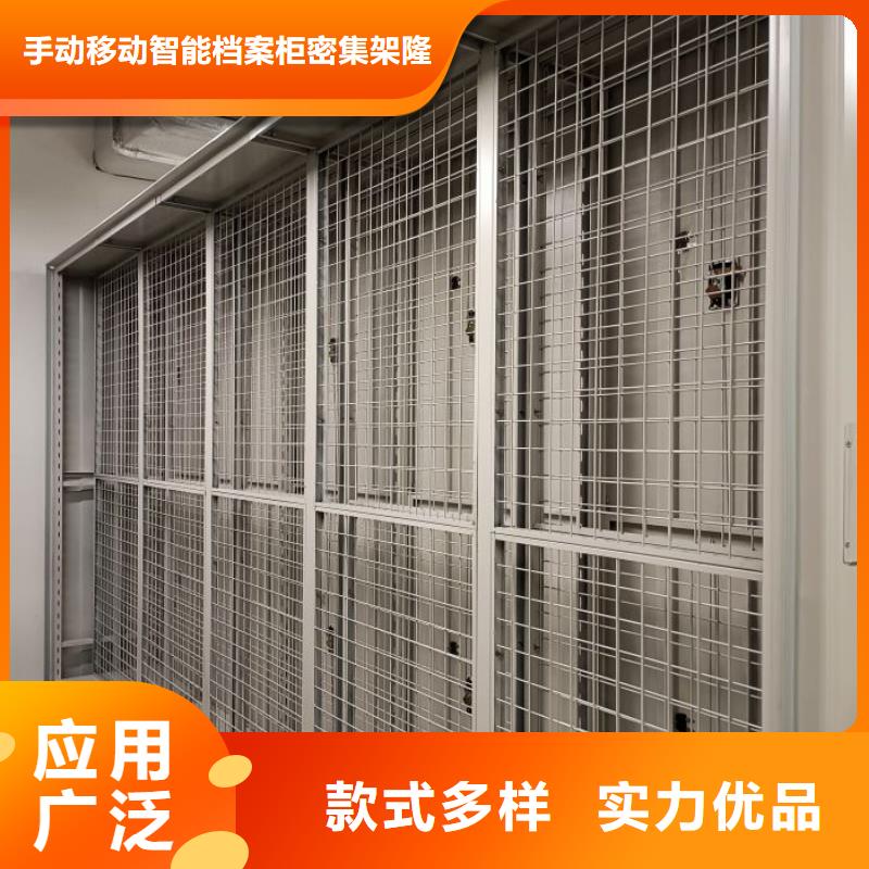 档案室文件密集架可来电定制-质量可靠