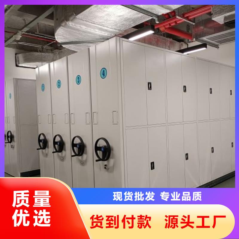档案管理密集架视频-档案管理密集架|江苏省无锡市|崇安|江阴|泰州|徐州|淮安|南通|苏州