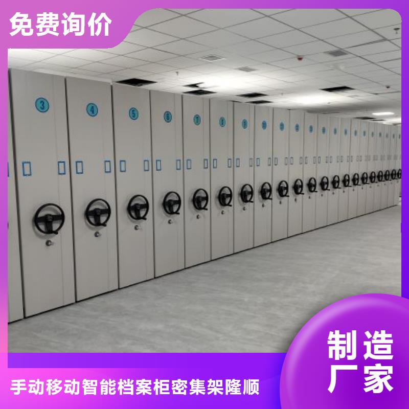 厂家针对国内行业逆境的对应策略【桦平】手动档案室密集柜