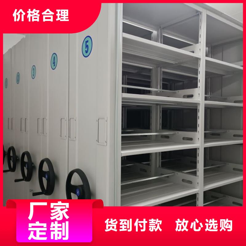 档案管理密集架视频-档案管理密集架|江苏省无锡市|崇安|江阴|泰州|徐州|淮安|南通|苏州