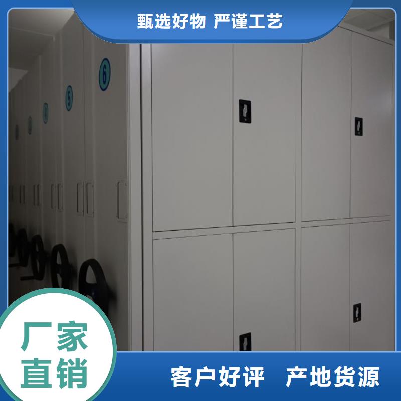 密集柜_【自动选层柜】质量不佳尽管来找我|智能档案密集架-手动移动智能档案柜密集架桦平柜业(广安市分公司)