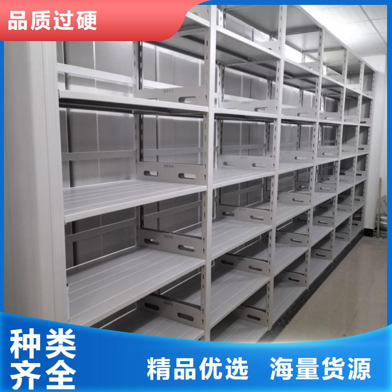档案管理密集架视频-档案管理密集架|江苏省无锡市|崇安|江阴|泰州|徐州|淮安|南通|苏州