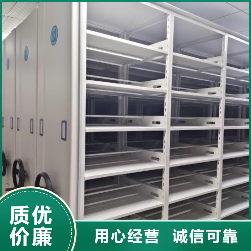 质保十年【桦平】密集型移动架