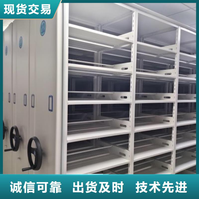 定制批发【桦平】智能电脑档案柜