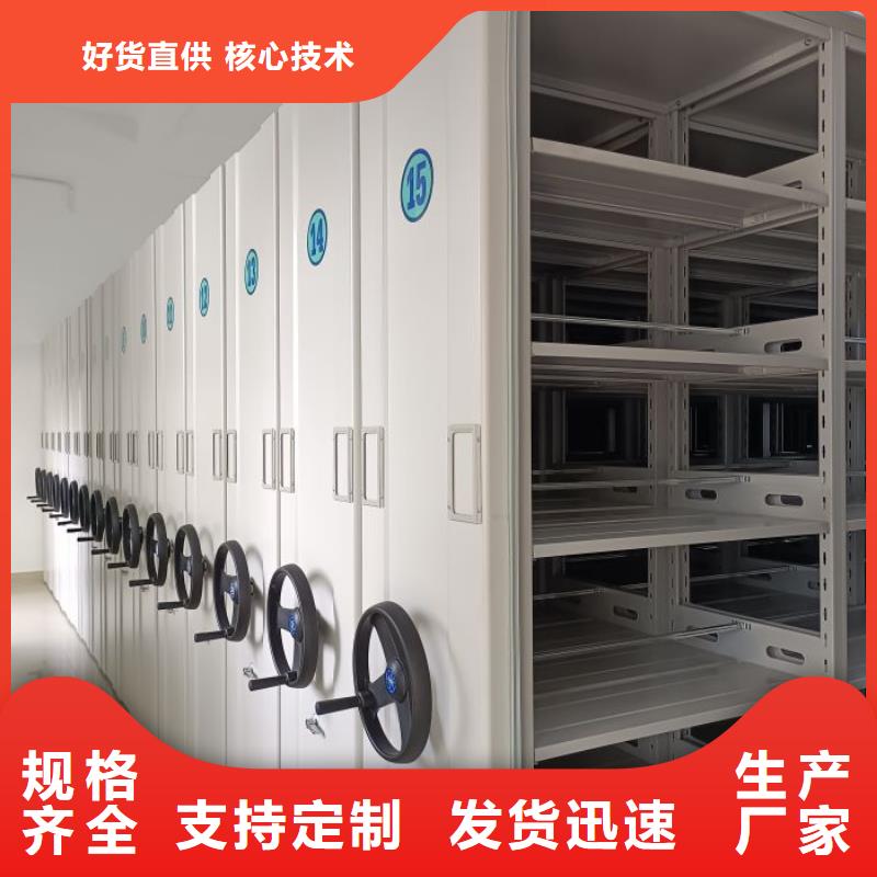 密集柜_【自动选层柜】质量不佳尽管来找我|智能档案密集架-手动移动智能档案柜密集架桦平柜业(广安市分公司)