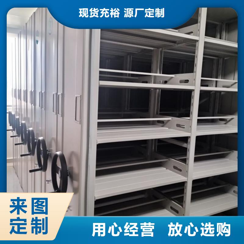 销售厂家【桦平】图书密集架