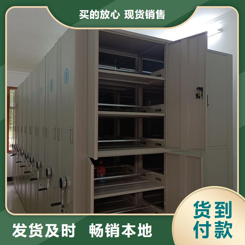 高标准【桦平】密集文件架