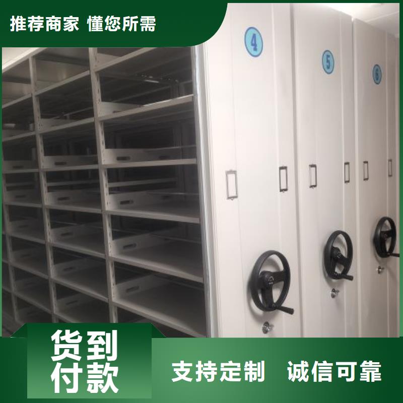 高标准【桦平】密集文件架